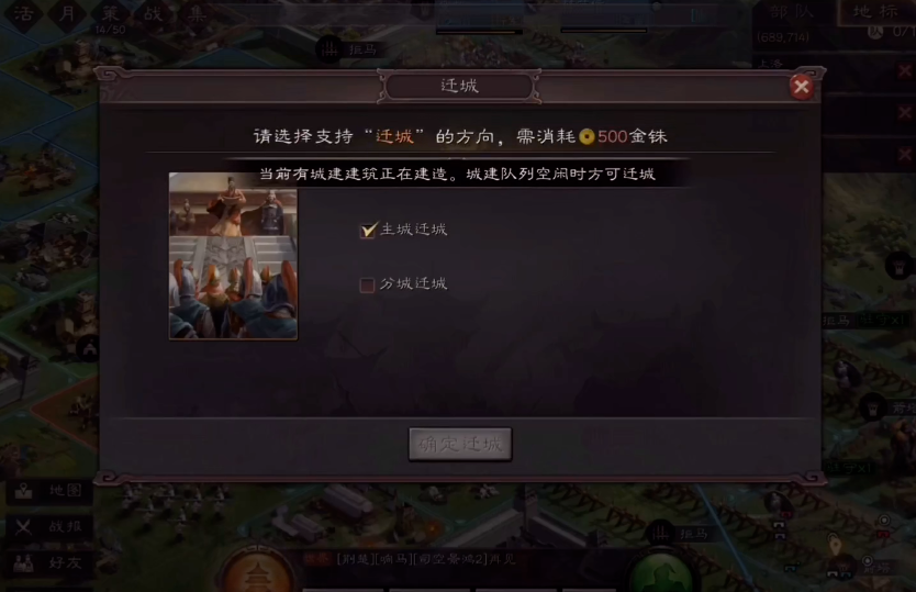 如何在三国志战略版游戏中提升武将星级