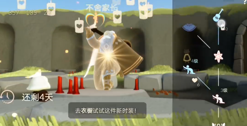 光遇在哪有专业的弹琴培训机构