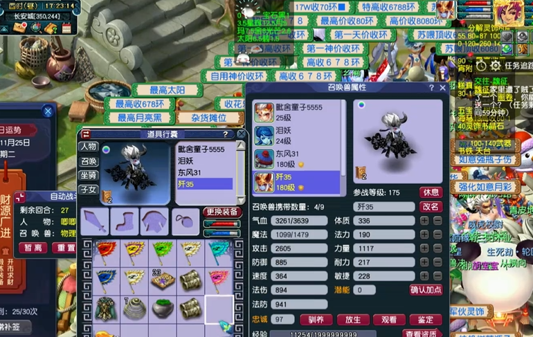 梦幻西游五开龙宫可以加什么门派