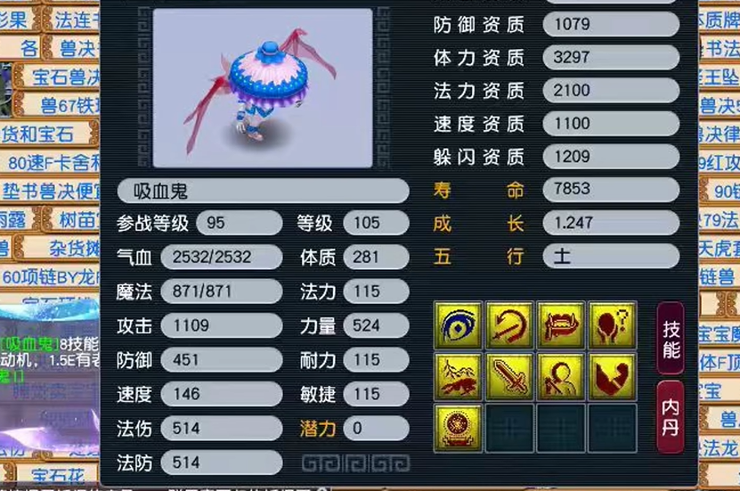 梦幻西游五开龙宫可以加什么门派