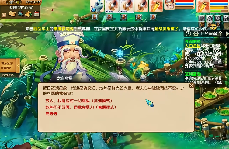 梦幻西游手游普陀有哪些赚钱攻略