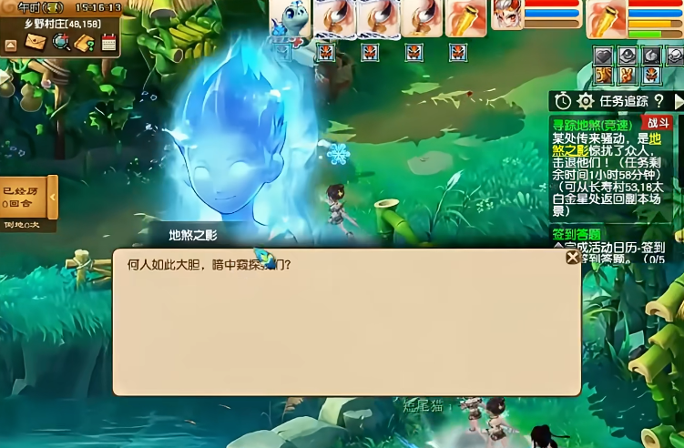 梦幻西游手游普陀有哪些赚钱攻略