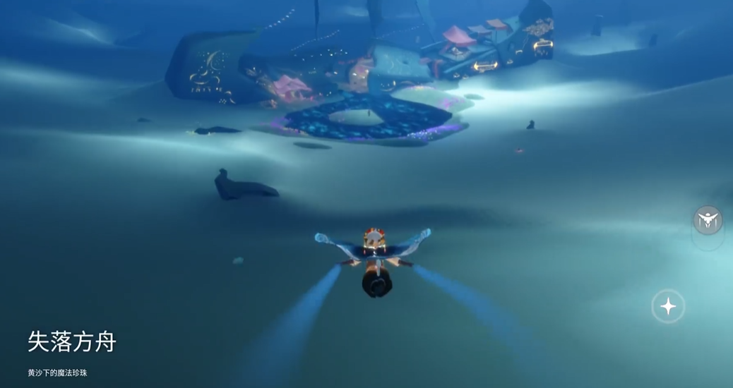 如何在光遇中与异域的旅人进行物品交换