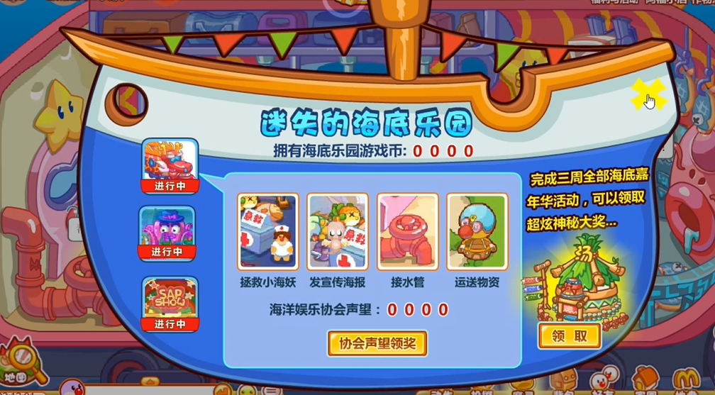 摩尔庄园是否有逐步地解释土地铺平的文章