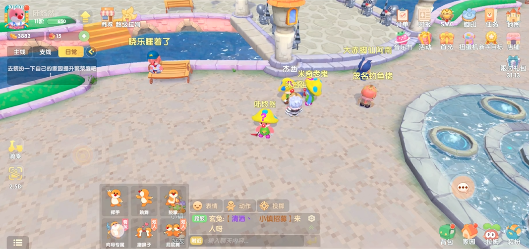 摩尔庄园一楼交互如何进一步提升