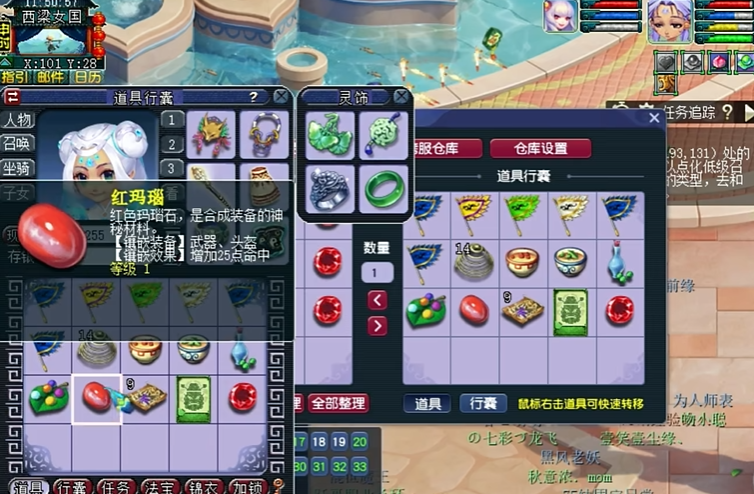 梦幻西游5为何总是缺少一个人