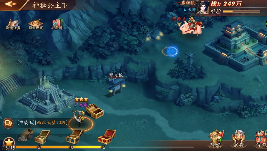 放开那三国3法主时装技能怎样出现 放开那三国3法主时装技能怎样出现