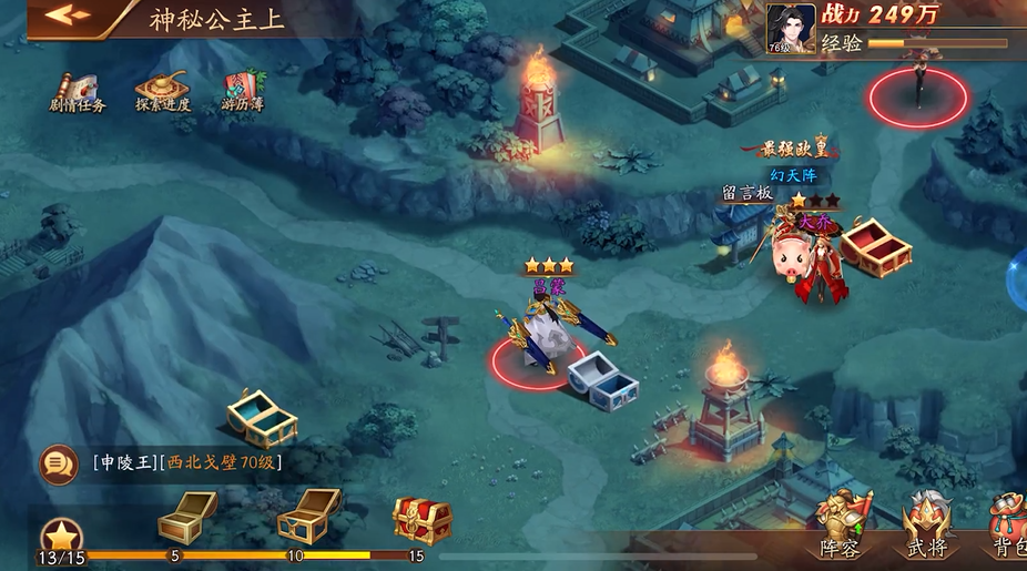 放开那三国3法主时装技能怎样出现 放开那三国3法主时装技能怎样出现