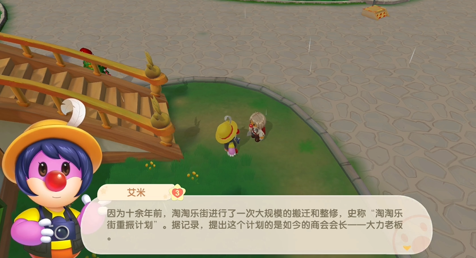 摩尔庄园传奇阁中获得斑魔鱼的技巧有哪些