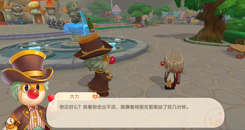 摩尔庄园传奇阁中获得斑魔鱼的技巧有哪些