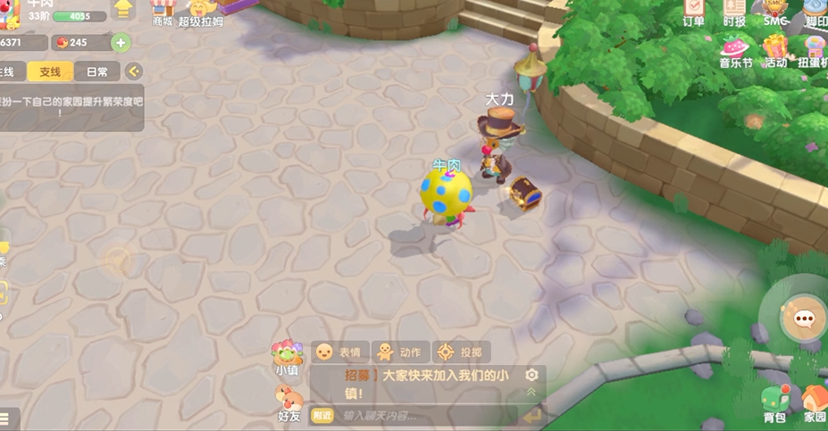 摩尔庄园传奇阁中获得斑魔鱼的技巧有哪些