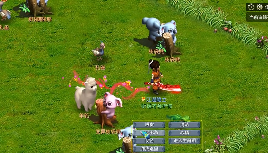 梦幻西游神机步为何如此经济实惠