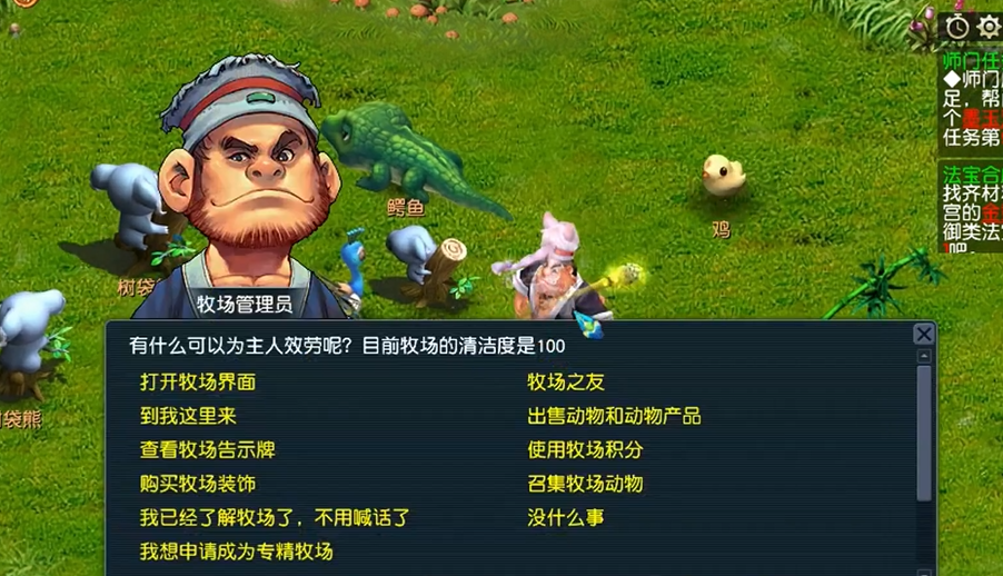 梦幻西游神机步为何如此经济实惠