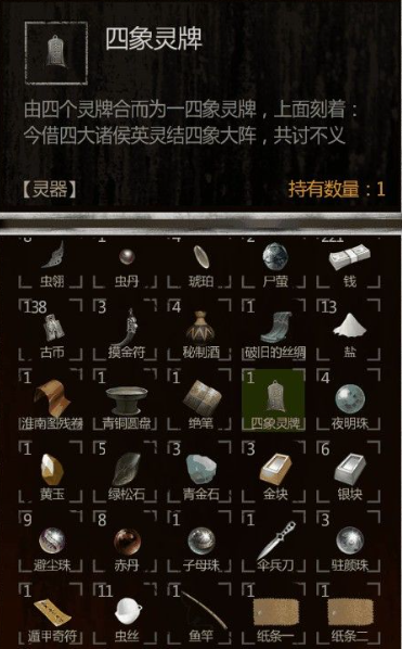 如何应对长生劫第三关的金人