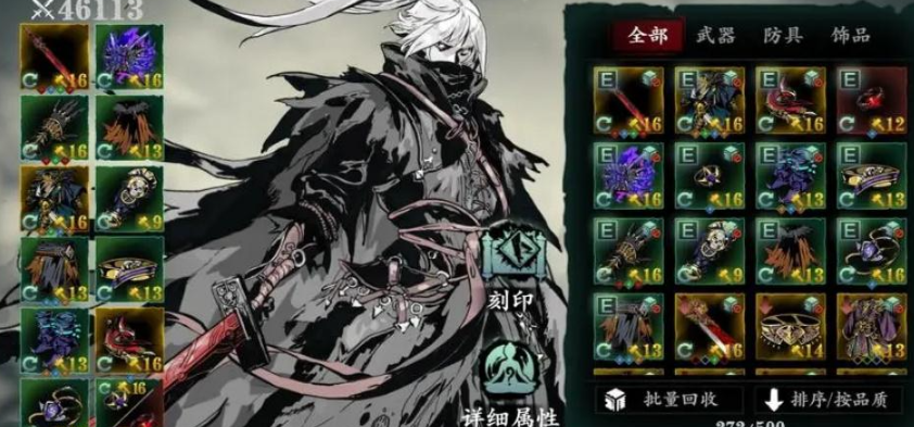 如何在影之刃3中触发神秘童子任务