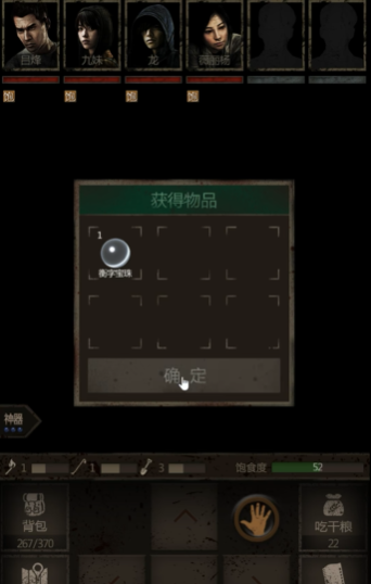 如何应对长生劫第三关的金人