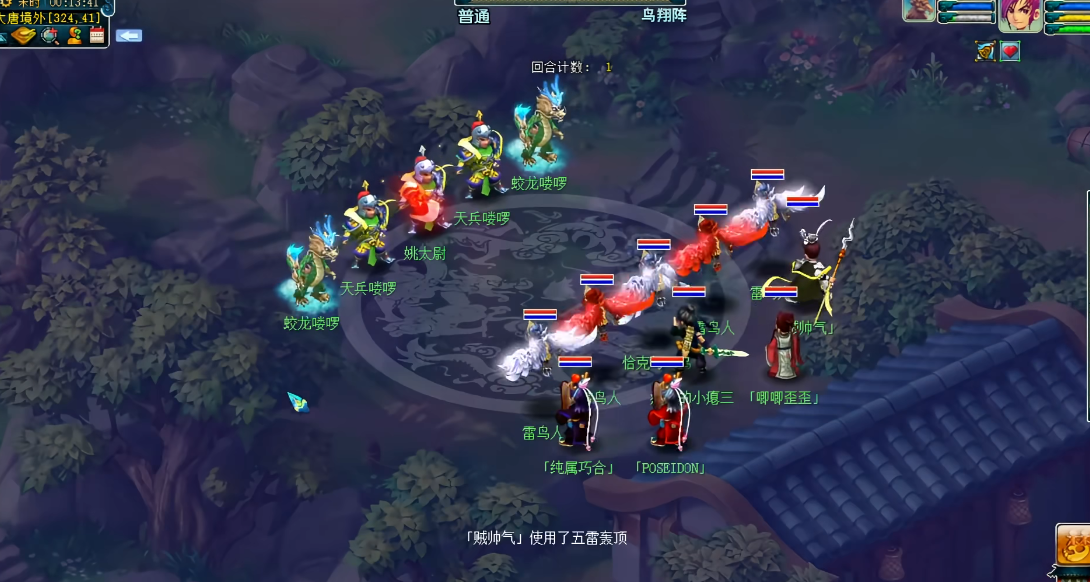 梦幻西游女儿村最好带什么动物套