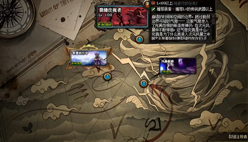 地下城与勇士的黑鸭任务何时可见