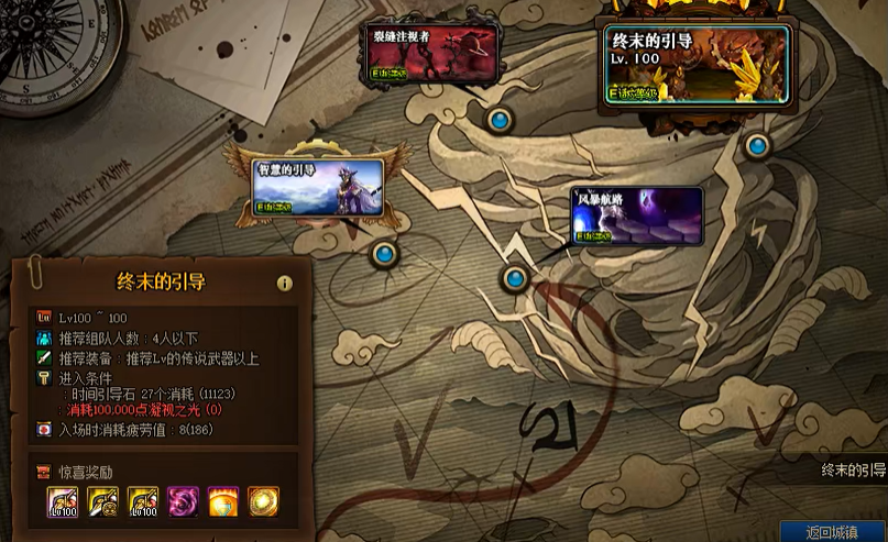 地下城与勇士的黑鸭任务何时可见