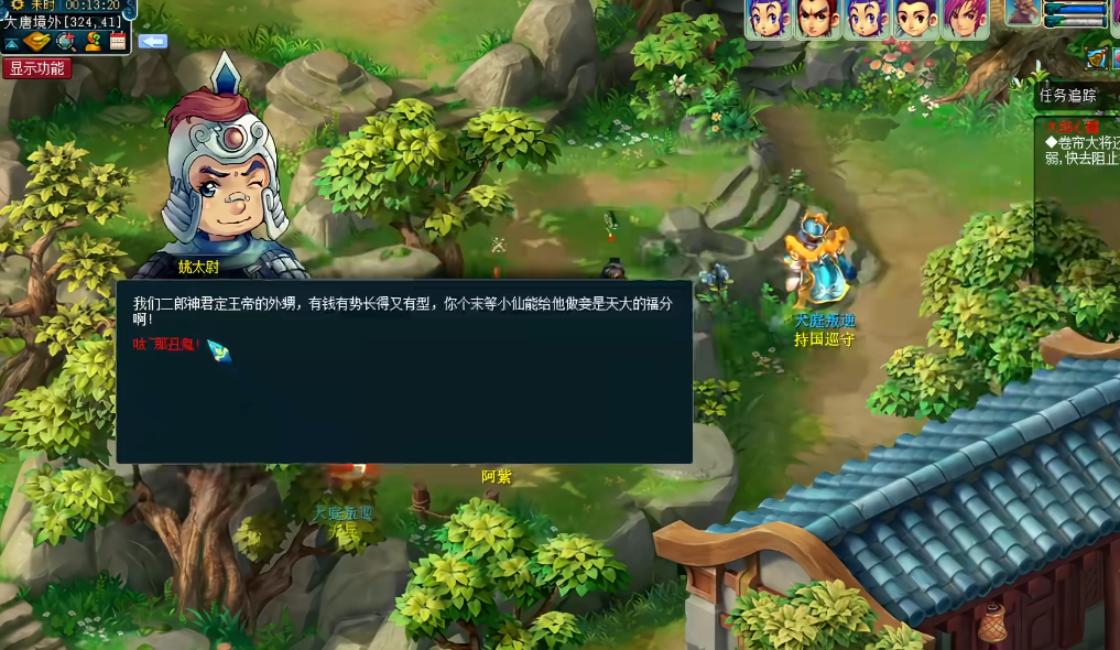 梦幻西游女儿村最好带什么动物套