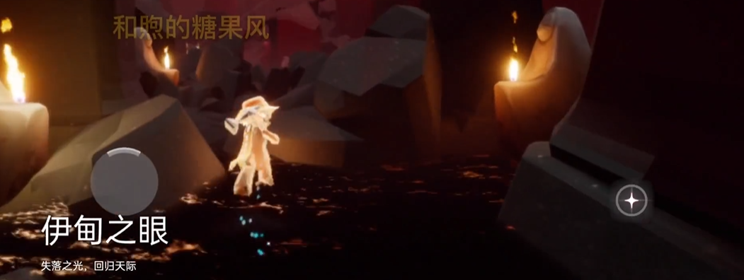 光遇禁阁先祖神秘地存在于哪里