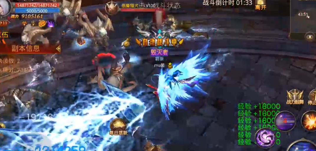 什么是全民奇迹战士技能挂机顺序的适配值