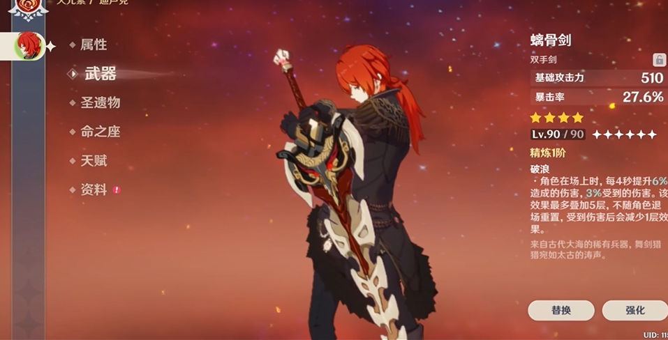 如何在原神中通过抽卡获取艾罗伊 如何在原神中通过抽卡获取艾罗伊