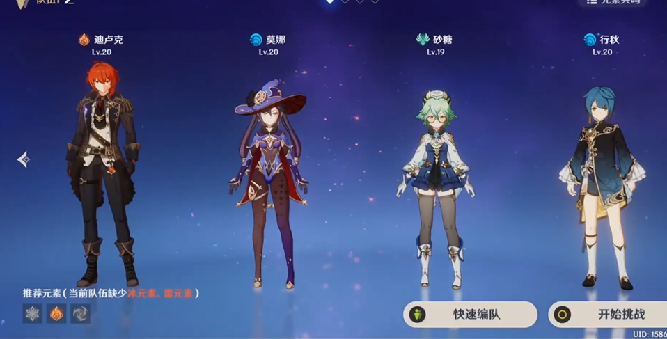 如何在原神中通过抽卡获取艾罗伊 如何在原神中通过抽卡获取艾罗伊