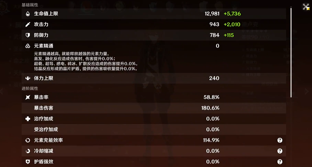 如何在原神中通过抽卡获取艾罗伊 如何在原神中通过抽卡获取艾罗伊