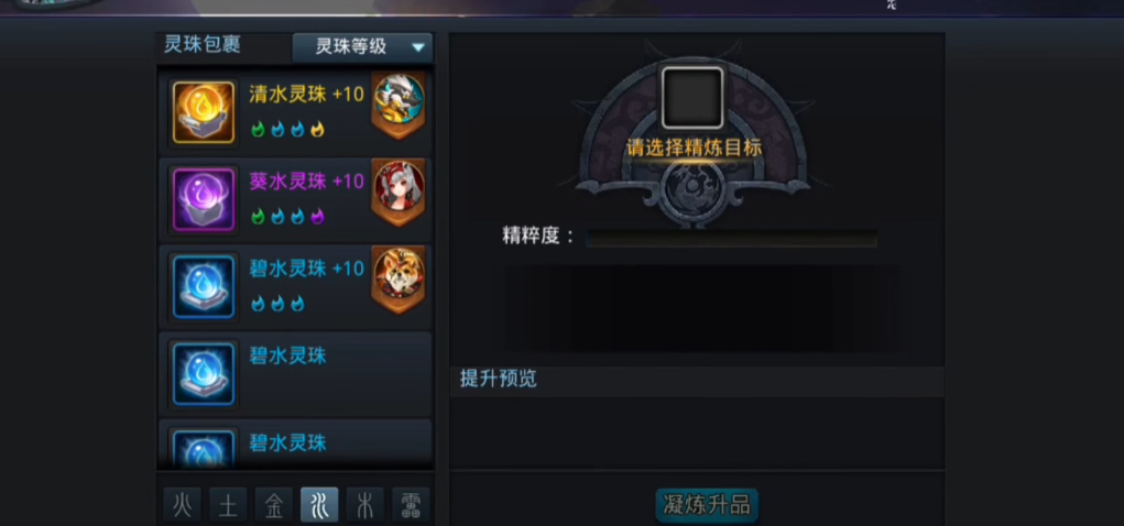 乱斗西游2平民要如何获取女娲