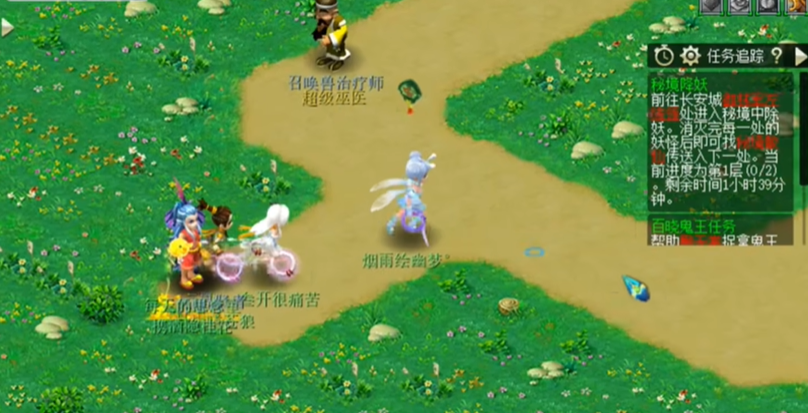 想成为梦幻西游最适合新手的角色应该选哪个