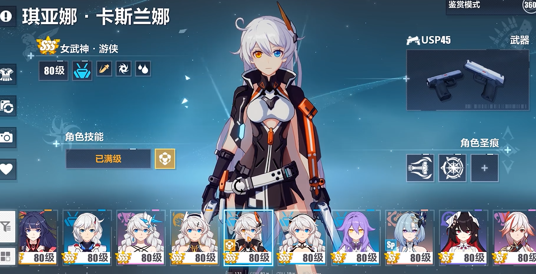 崩坏3自选s福石是否可以交易 崩坏3自选s福石是否可以交易