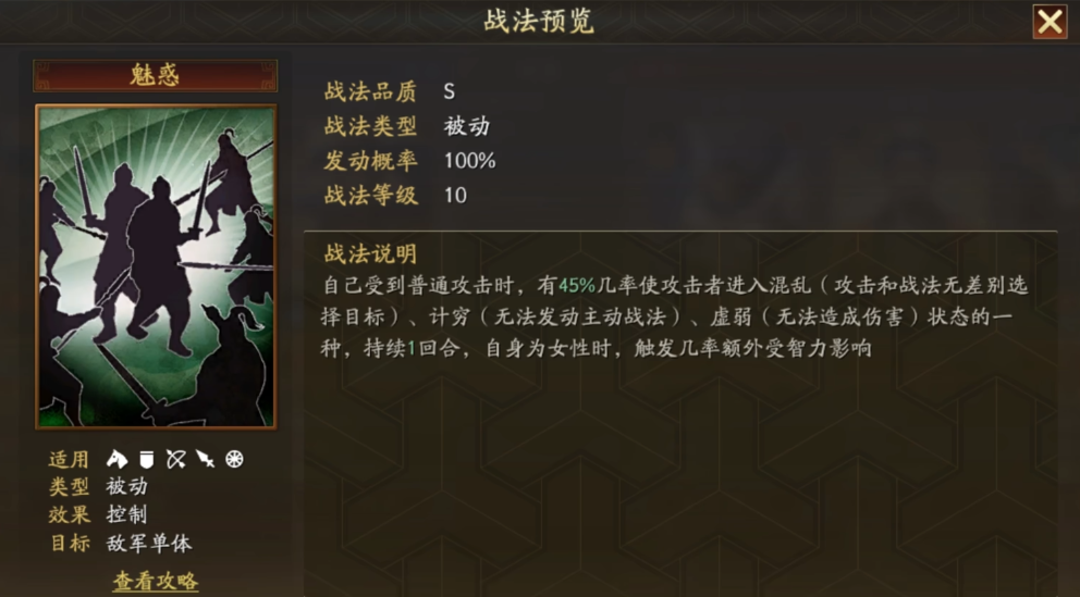 三国志战略版城中捡金的技巧是什么 三国志战略版城中捡金的技巧是什么