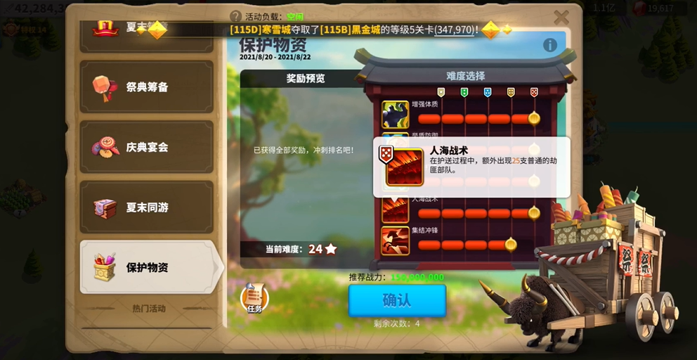 为何万国觉醒需要快速壮大联盟