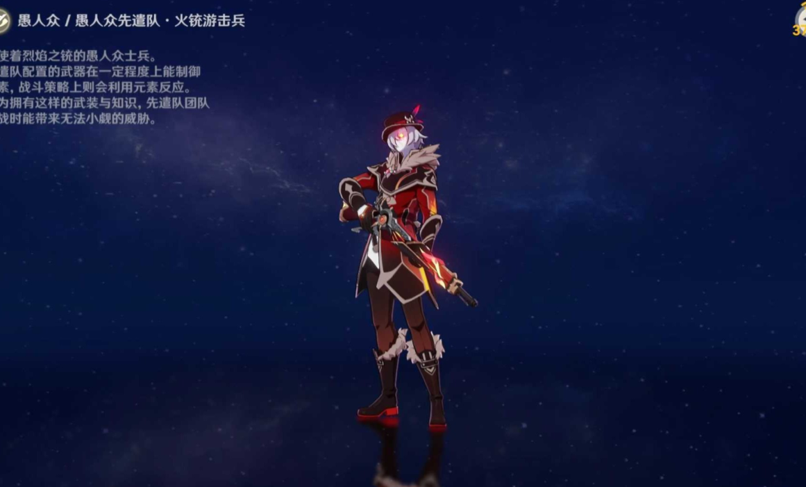 请问原神稻妻雷霆的剧情怎么解锁