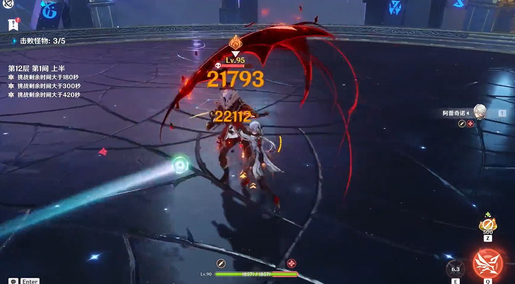 请问原神稻妻雷霆的剧情怎么解锁