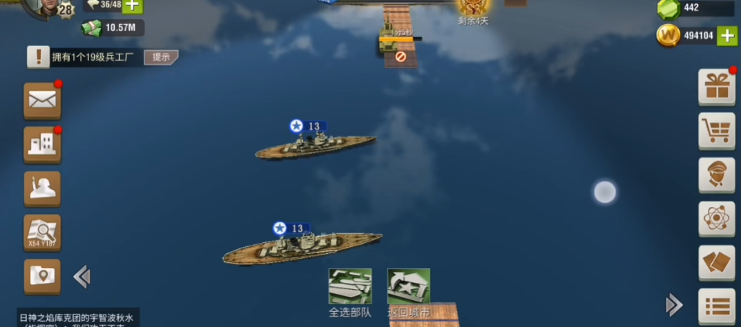 要打柏林在二战风云2里应该做些什么 要打柏林在二战风云2里应该做些什么