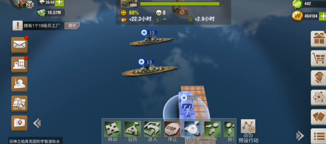 要打柏林在二战风云2里应该做些什么 要打柏林在二战风云2里应该做些什么