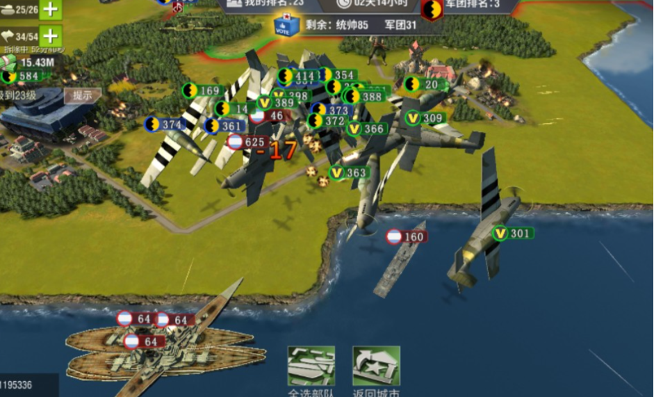 要打柏林在二战风云2里应该做些什么 要打柏林在二战风云2里应该做些什么