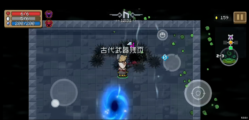 元气骑士手刀教程第12关攻略是什么