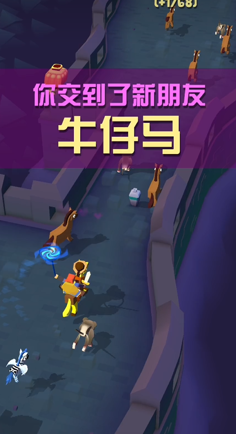 疯狂动物园里的蛟龙在哪幅图里