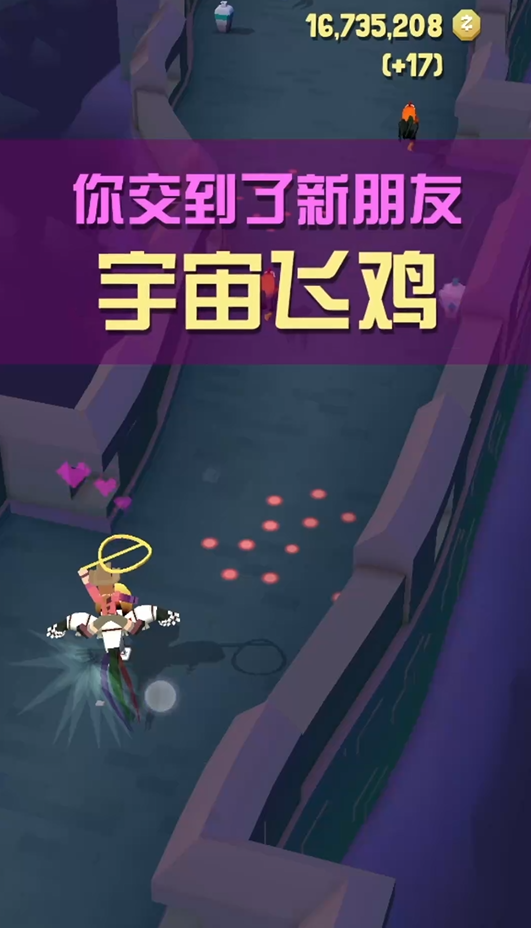 疯狂动物园里的蛟龙在哪幅图里