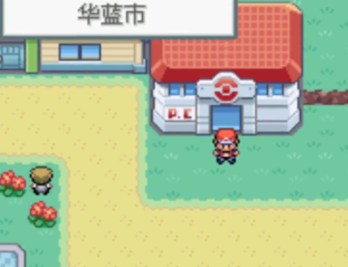 口袋妖怪火红彩虹市的电梯安装在何处