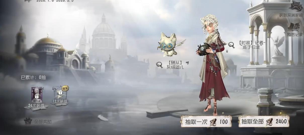 第五人格前锋在幸存者逃脱时有哪些应对策略