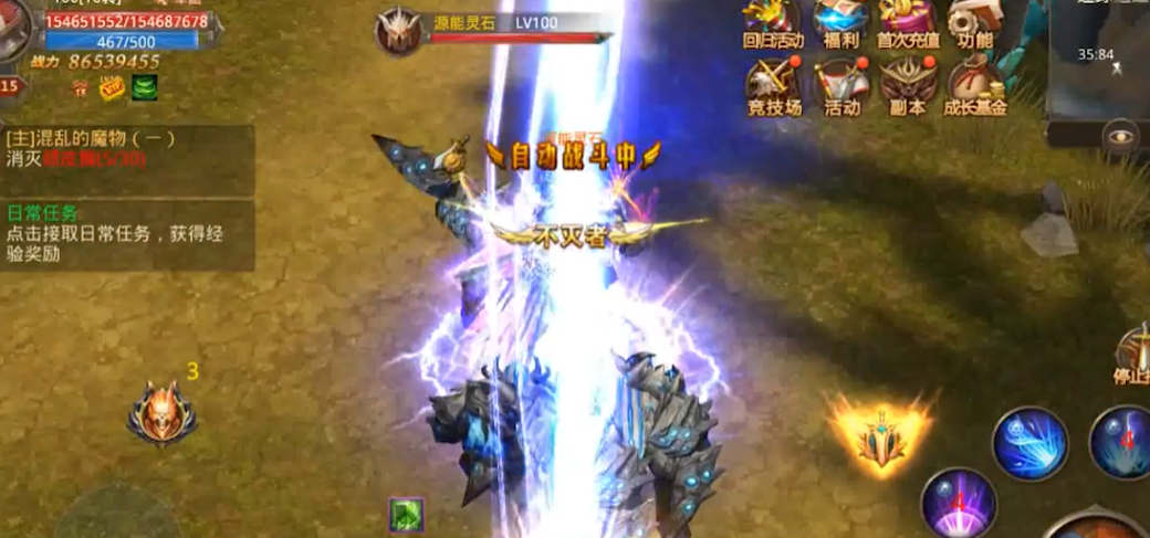 全民奇迹2隐藏任务安亚有多少个