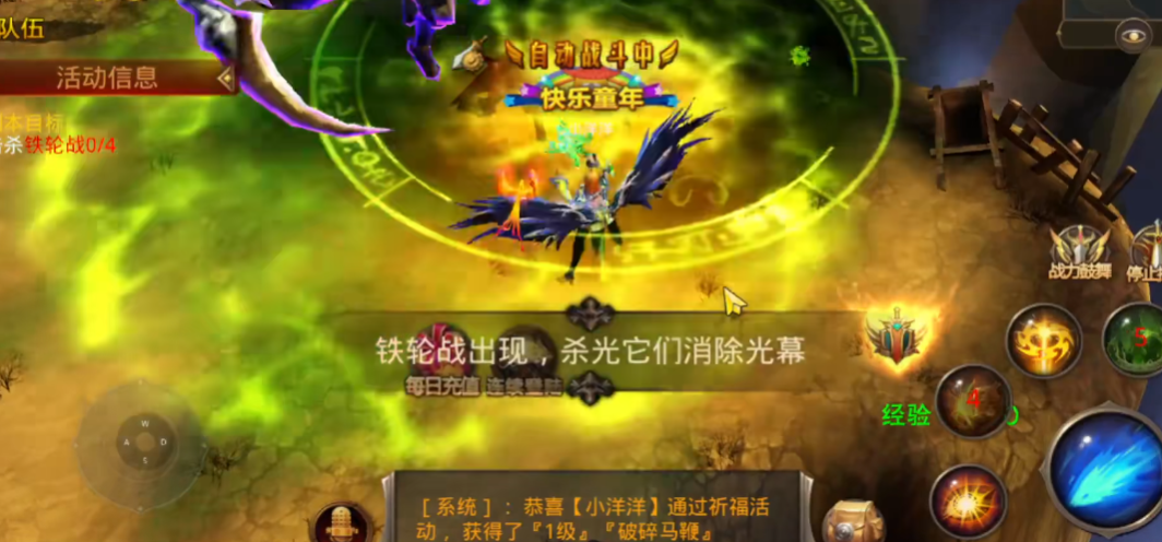 全民奇迹2隐藏任务安亚有多少个