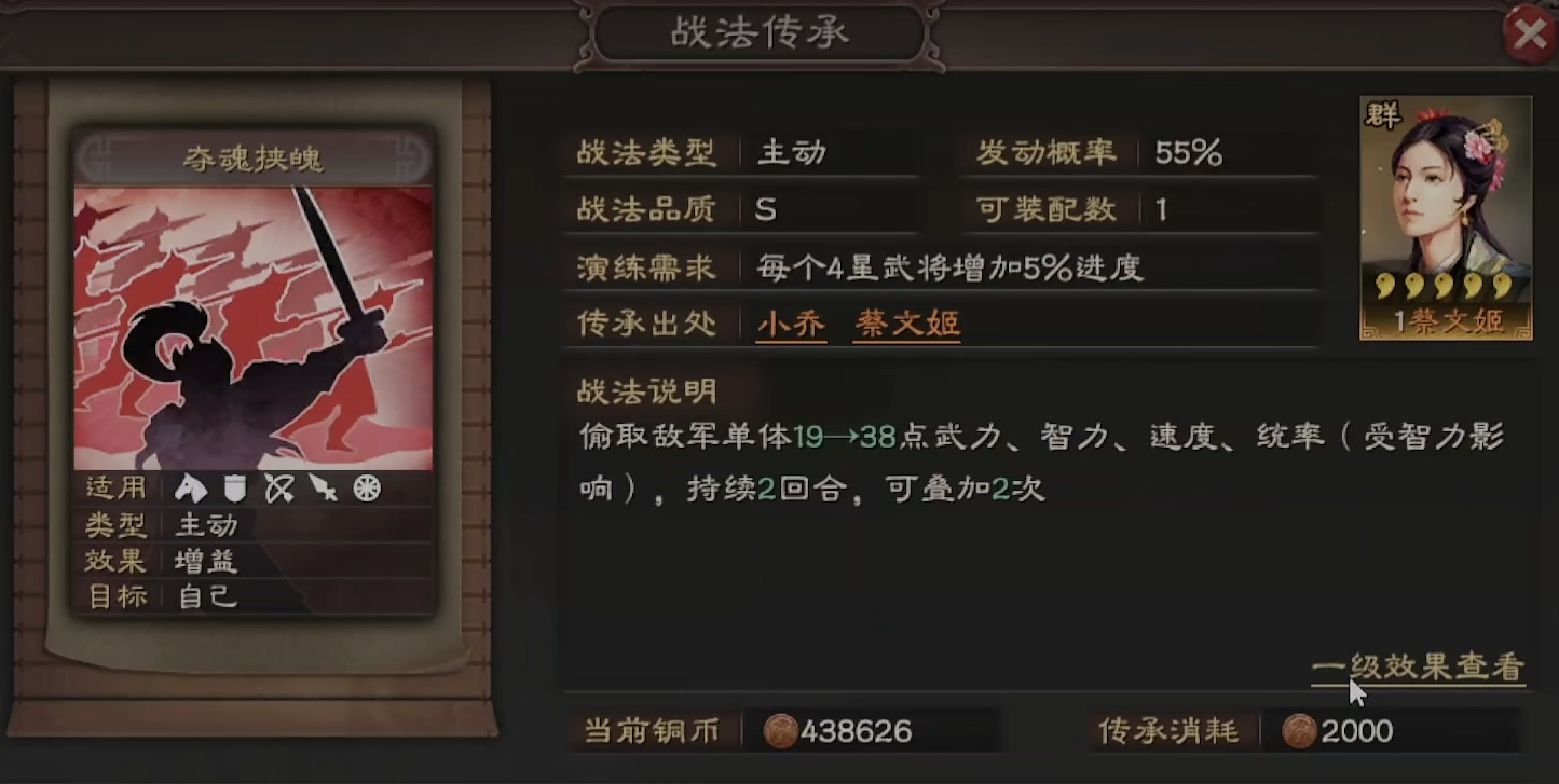 怎样才能战胜三国志战略版中的赵云