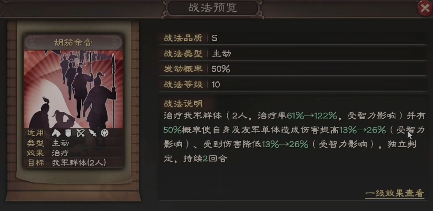 怎样才能战胜三国志战略版中的赵云