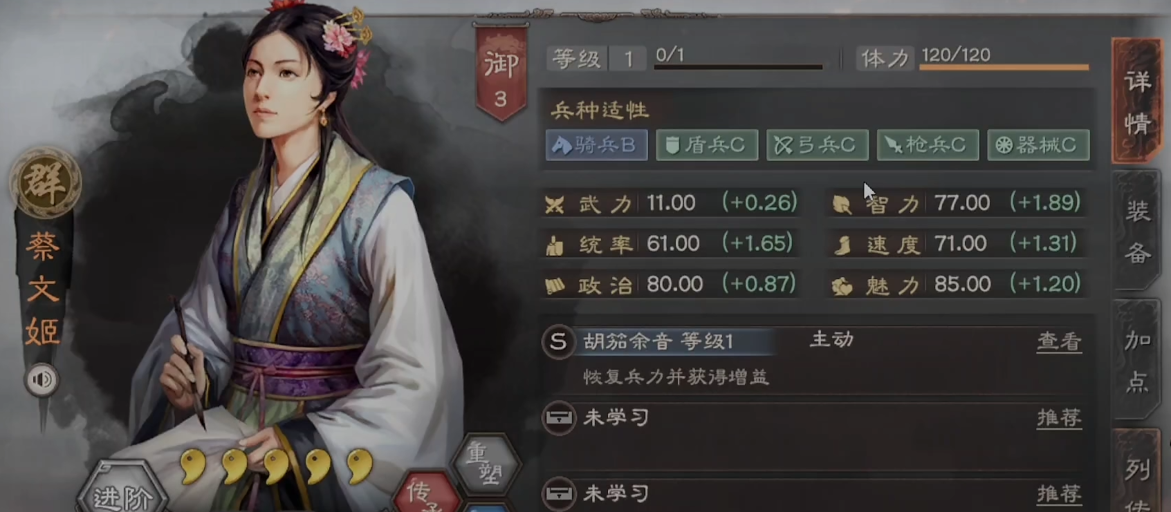 怎样才能战胜三国志战略版中的赵云