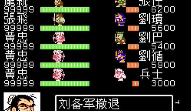 如何在吞食天地2中打汉中关卡